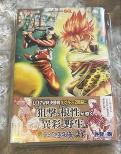 テニプリ　トレカ　6枚セット 楽天市場】ホビージャパン 1/64 トヨタ スプリンタートレノ DRIFT KING