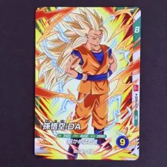 2026年最新】孫悟空 da ダイバーズの人気アイテム - メルカリ