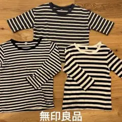 無印良品　ストライプ 長袖カットソー 90〜100cm