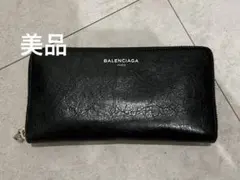 バレンシアガ　レザー　ラウンドファスナー　長財布　ブラック　クロ