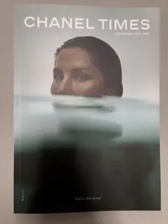 CHANEL TIMES J12 EDITION 2026-2027