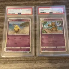 2026年最新】ポケモンカードクラシック 連番の人気アイテム - メルカリ