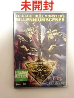 2026年最新】遊戯王dvdの人気アイテム - メルカリ