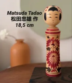 Item thumbnail for item b669bcb6-8ece-4512-b4ed-26b944f94499