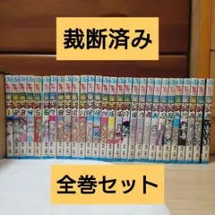 2026年最新】聖闘士星矢 初版の人気アイテム - メルカリ