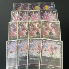 テツヤ様専用魔人ブウ：悪 セット R・SR 合計16枚セット【セット割あります】