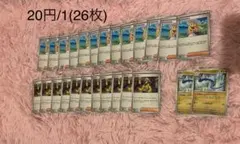 あ*ん様 MEGA ドリームカード ポケモンカードゲーム セット