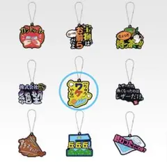 東海オンエア 一番くじ K賞