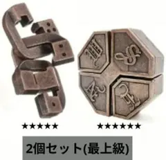 キャストパズル