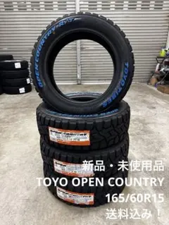 2026年最新】TOYO TIRES 車 タイヤの人気アイテム - メルカリ