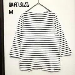 無印良品　レディース　ボートネック　ボーダートップス　Tシャツ　7部袖　Mサイズ