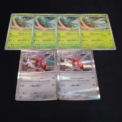ポケモンカード ストライク 4枚 ハッサム 2枚