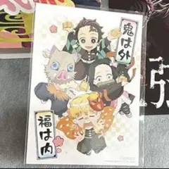 非売品　鬼滅の刃　映画　入場者特典　ポストカード