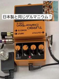 2026年最新】BOSS DS-2 日本製の人気アイテム - メルカリ