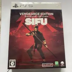 【新品未開封】PS5 Sifu Vengeance Edition シフ