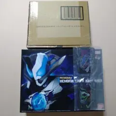 メモリアルレーザーレイズライザー プレミアムDX 変身銃 交換対応品付き