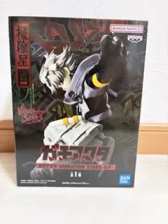 ガチアクタ VIBRATION STARS ルド フィギュア