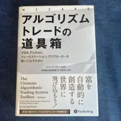 激貴重！初版 山下章のレスキュー！AVG&RPG 攻略本 電波新聞社 - メルカリ
