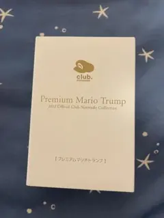 2025年最新】プレミアムマリオトランプの人気アイテム - メルカリ