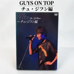 2026年最新】チュ・ジフン all of meの人気アイテム - メルカリ