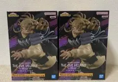 ヒロアカ THE EVIL VILLAINS PLUS トガヒミコ 2個セット