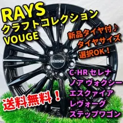 2026年最新】rays 18インチ ベルサス ヴォウジェの人気アイテム - メルカリ