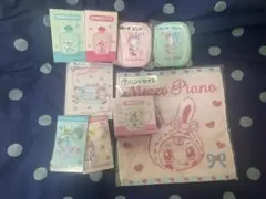 メゾピアノ　当たりくじ　まとめ売り