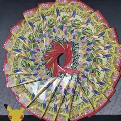 ポケモンカードゲーム エメラルドブレイク 20パック