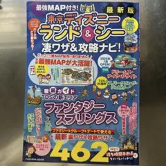 Y＆E様 リクエスト 2点 まとめ商品