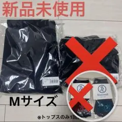 2026年最新】パーフェクトフォームレギンスの人気アイテム - メルカリ