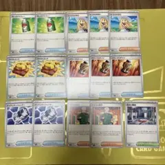 ポケモンカード メガブレイブのサポートカードセット