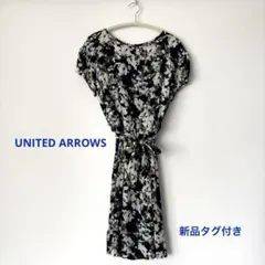 [新品タグ付] リボン付き花柄ひざ丈ワンピース　ユナイテッドアローズ サイズ38