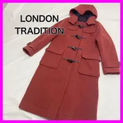 【綺麗】 ロンドントラディション ウール ダッフルコート 英国製 サイズS