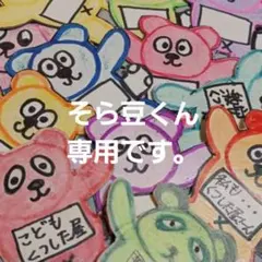 ★緊急出品★　着圧ハイソックス ３足組　(23～25) ブラック
