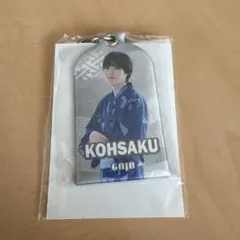 原因は自分にある 小泉光咲 ぷにぷにキーホルダー