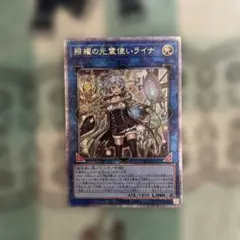 2026年最新】25th ライナの人気アイテム - メルカリ