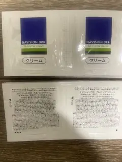 ナビジョンDR TAバリアクリーム　0.3g 20回分