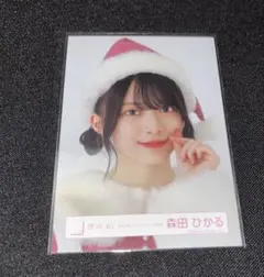 2026年最新】森田ひかる 生写真 サンタの人気アイテム - メルカリ