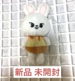 StrayKids SKZOO バッグチャーム プリン リービット リノ