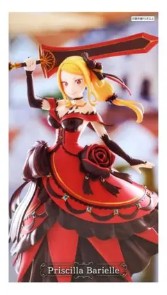 GiGO限定】Re:ゼロから始める異世界生活 プリシラ フィギュア - メルカリ