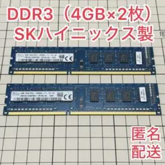 ゆみ様 リクエスト 2点 まとめ商品