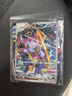 2026年最新】ポケモンカード フーパ 未開封の人気アイテム - メルカリ