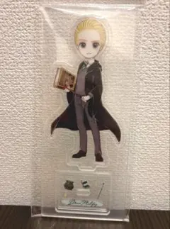 ハリーポッター ドラコ・マルフォイ アクリルスタンド アクスタ　新品