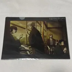 文豪ストレイドッグス 文スト クリアファイル