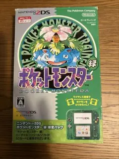 2026年最新】2ds ポケモン 緑の人気アイテム - メルカリ
