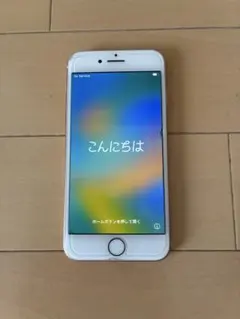 iPhone 8 64GB ゴールド
