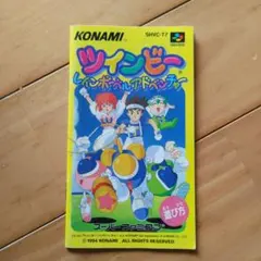 ツインビー レインボーベルアドベンチャー 説明書 - メルカリ