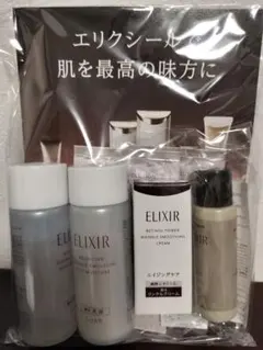 ELIXIR トライアルセット エリクシール