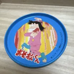 おそ松くん　イヤミ　コースター