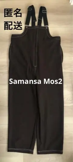 オーバーサイズサロペット　ブラウン